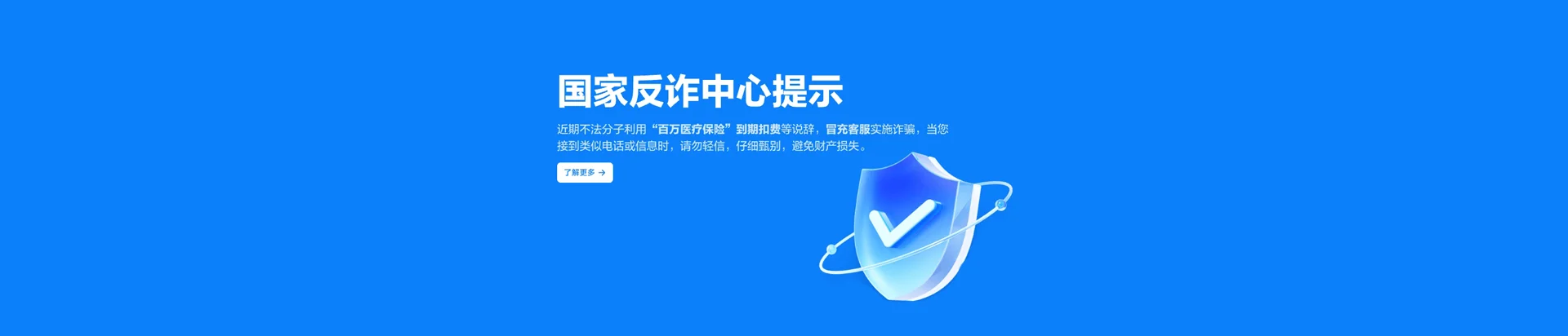 尉犁县移动宽带